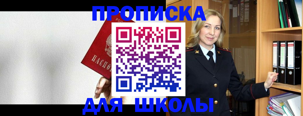 временная регистрация законно в Окуловке