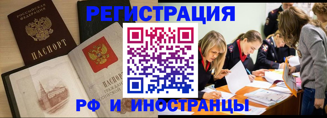 найти адрес прописки в Окуловке